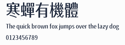 寒蟬有機體預覽圖