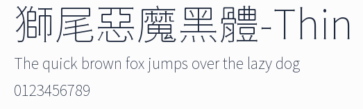 獅尾惡魔黑體-Thin預覽圖