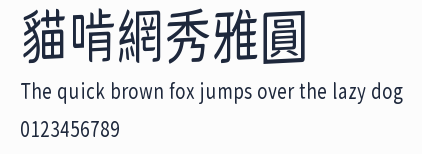 貓啃網秀雅圓預覽圖