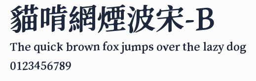 貓啃網煙波宋-B預覽圖