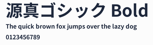 源真ゴシック Bold預覽圖