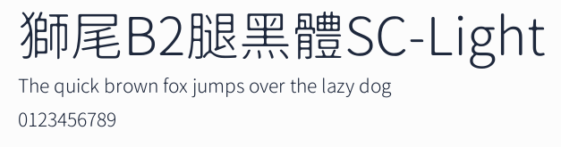 獅尾B2腿黑體SC-Light預覽圖