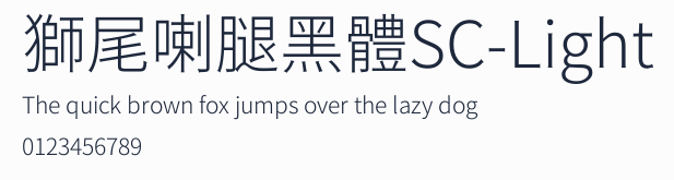 獅尾喇腿黑體SC-Light預覽圖
