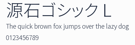 源石ゴシック L預覽圖