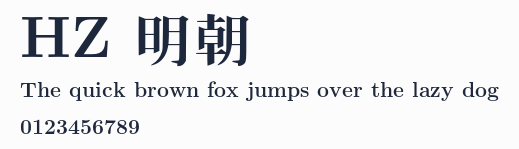 HZ 明朝