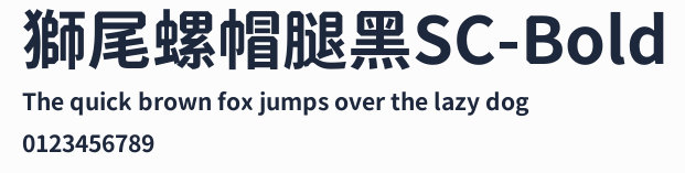 獅尾螺帽腿黑SC-Bold預覽圖