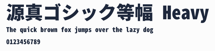 源真ゴシック等幅 Heavy預覽圖