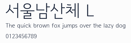 서울남산체 L預覽圖
