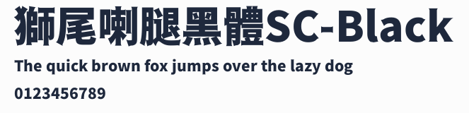 獅尾喇腿黑體SC-Black預覽圖