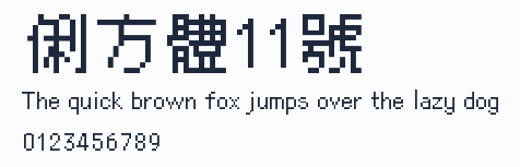 俐方體11號預覽圖