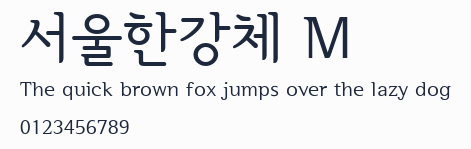 서울한강체 M預覽圖