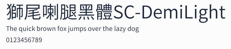獅尾喇腿黑體SC-DemiLight預覽圖