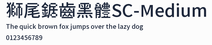 獅尾鋸齒黑體SC-Medium預覽圖