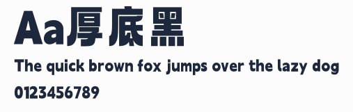 Aa厚底黑預覽圖