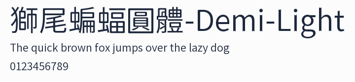 獅尾蝙蝠圓體-Demi-Light
