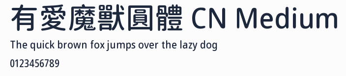 有愛魔獸圓體 CN Medium