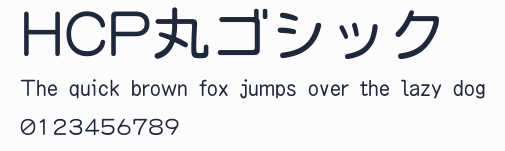 HCP丸ゴシック預覽圖