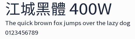江城黑體 400W預覽圖