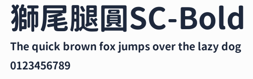 獅尾腿圓SC-Bold預覽圖