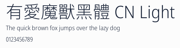 有愛魔獸黑體 CN Light預覽圖