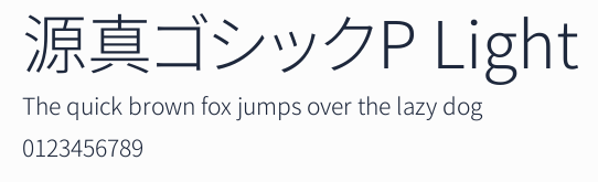 源真ゴシックP Light預覽圖