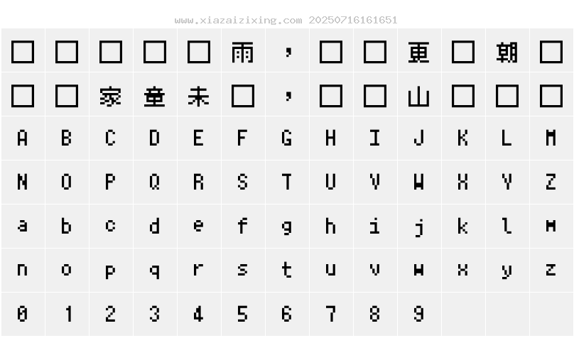 字符映射圖