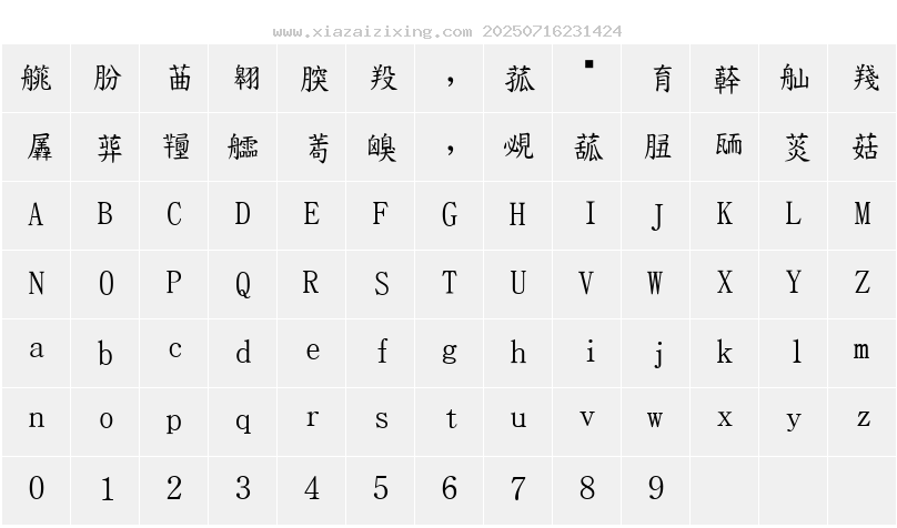 TKaisho-GT06字符映射圖