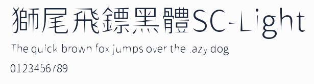 獅尾飛鏢黑體SC-Light預覽圖