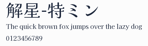 解星-特ミン預覽圖