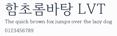 함초롬바탕 LVT