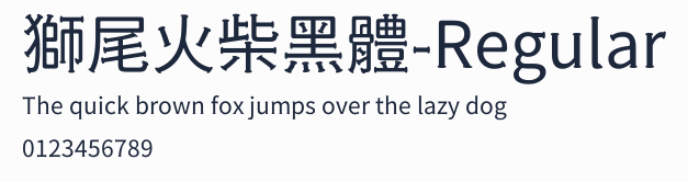 獅尾火柴黑體-Regular預覽圖