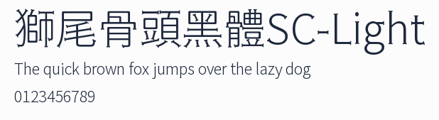 獅尾骨頭黑體SC-Light預覽圖