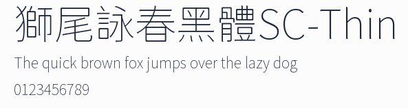 獅尾詠春黑體SC-Thin預覽圖