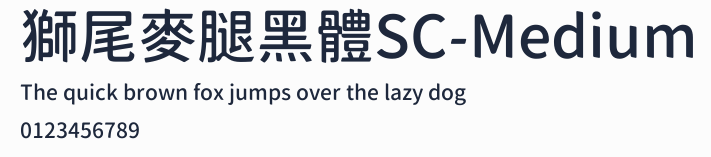 獅尾麥腿黑體SC-Medium預覽圖