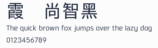 霞鶩尚智黑預覽圖