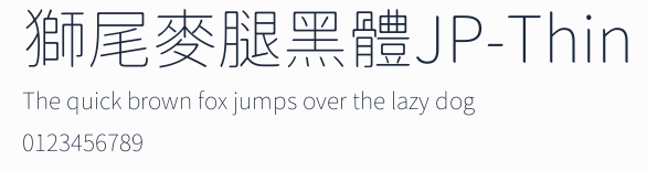 獅尾麥腿黑體JP-Thin預覽圖
