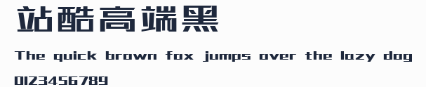 站酷高端黑預覽圖