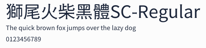 獅尾火柴黑體SC-Regular預覽圖