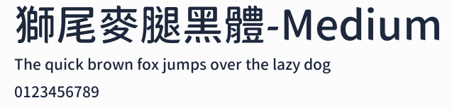 獅尾麥腿黑體-Medium預覽圖