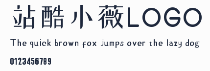 站酷小薇LOGO體預覽圖