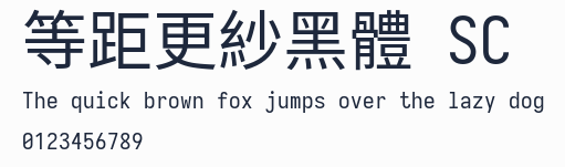 等距更紗黑體 SC預覽圖