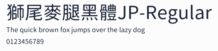 獅尾麥腿黑體JP-Regular預覽圖