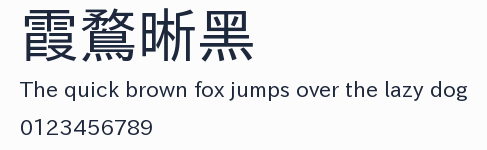 霞鶩晰黑預覽圖