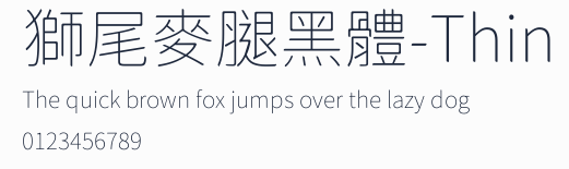 獅尾麥腿黑體-Thin預覽圖