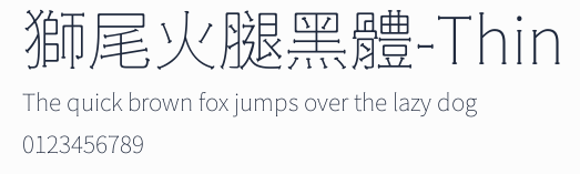 獅尾火腿黑體-Thin預覽圖