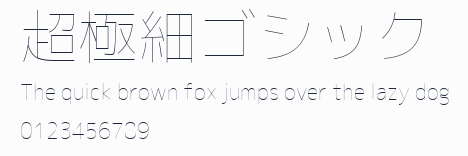 超極細ゴシック預覽圖