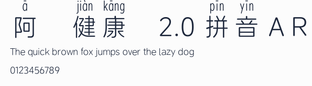 阿裏健康體2.0 拼音 A R 合集