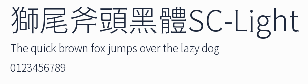 獅尾斧頭黑體SC-Light預覽圖