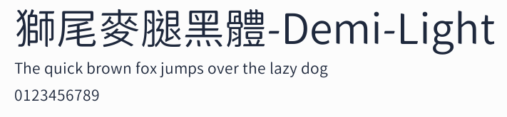 獅尾麥腿黑體-Demi-Light預覽圖