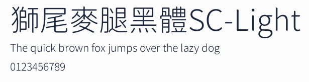 獅尾麥腿黑體SC-Light預覽圖